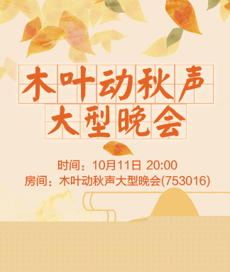 金武🎤V娱热点