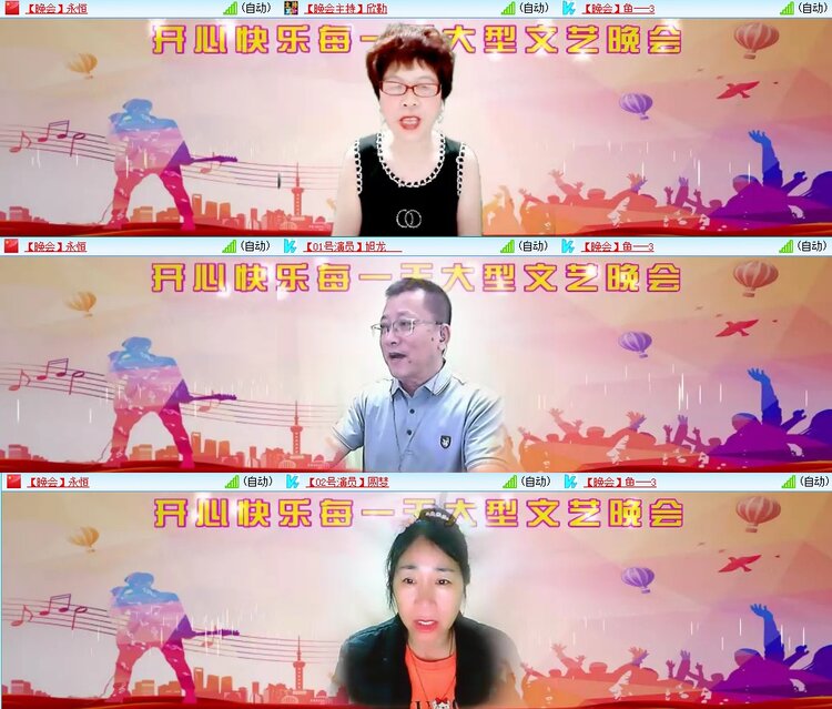 飞翔🎤V娱热点