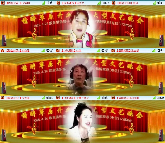 航航🎤V娱热点