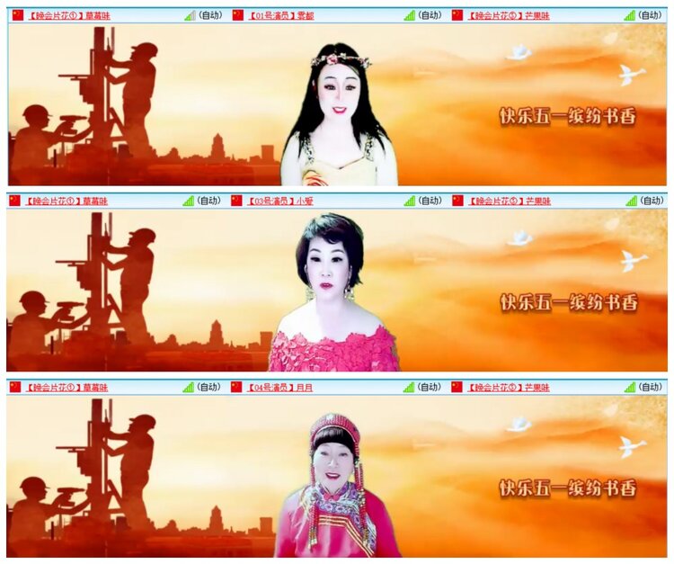 惜缘🎤V娱热点