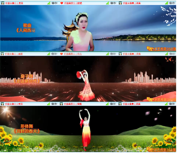 小浅🎤V娱热点