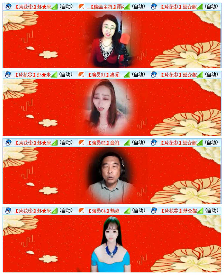 听云🎤V娱热点