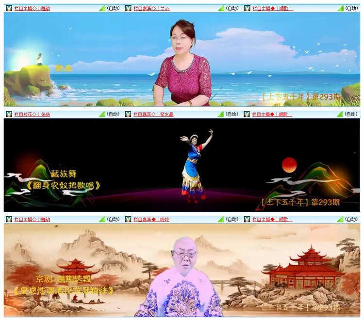 墨馨儿🎤V娱热点