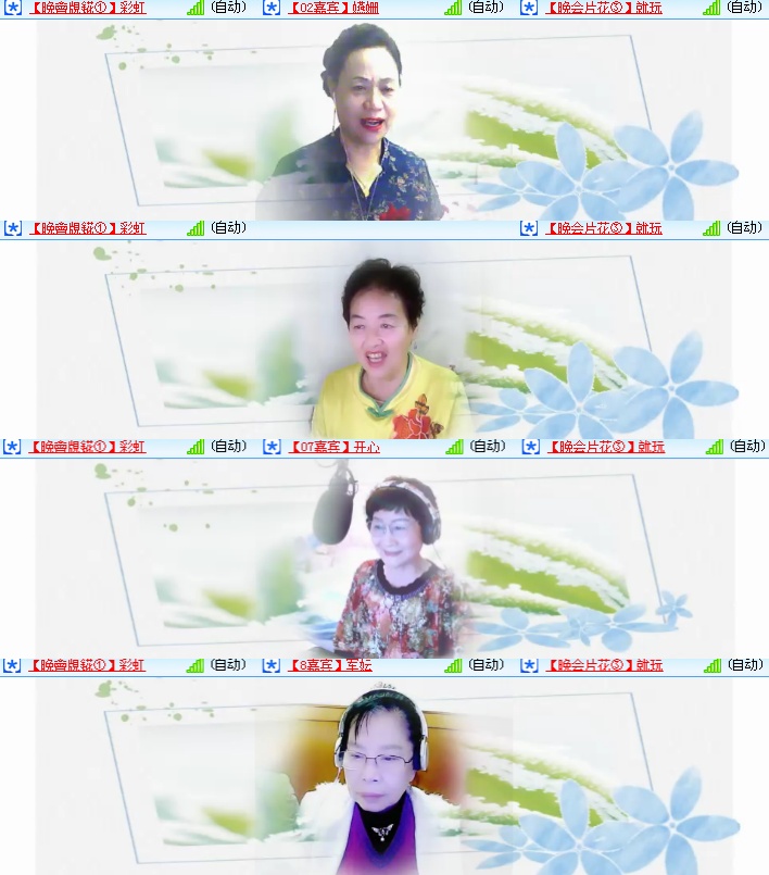 海燕🎤V娱热点