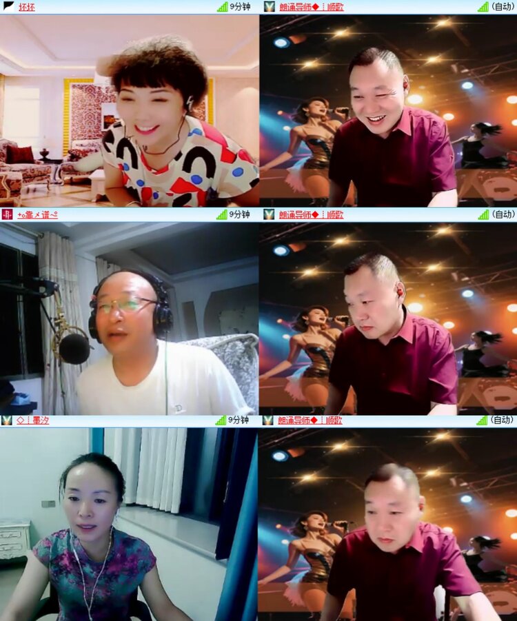 梅香🎤V娱热点