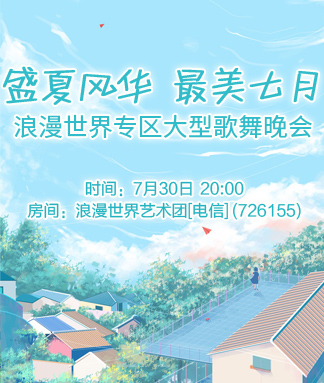 岩岩🎤V娱热点