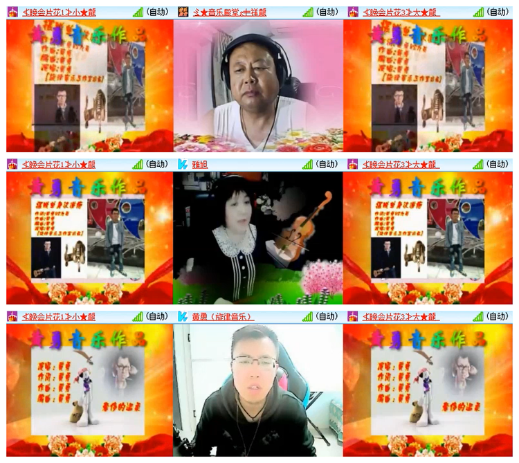 飘雪🎤V娱热点