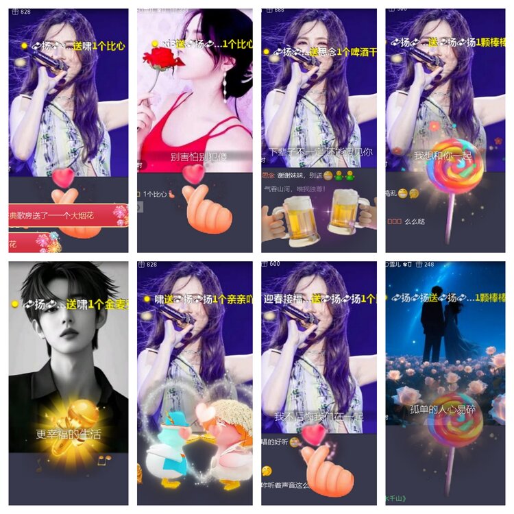 小浅🎤V娱热点