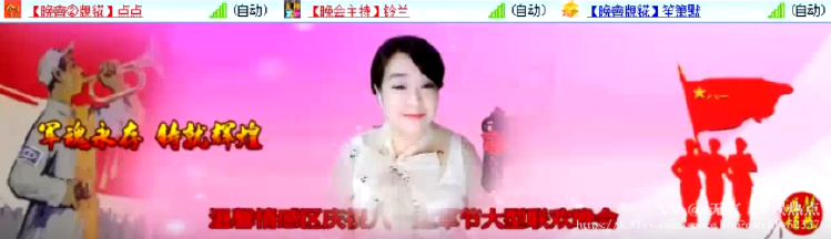 无言🎤V娱热点