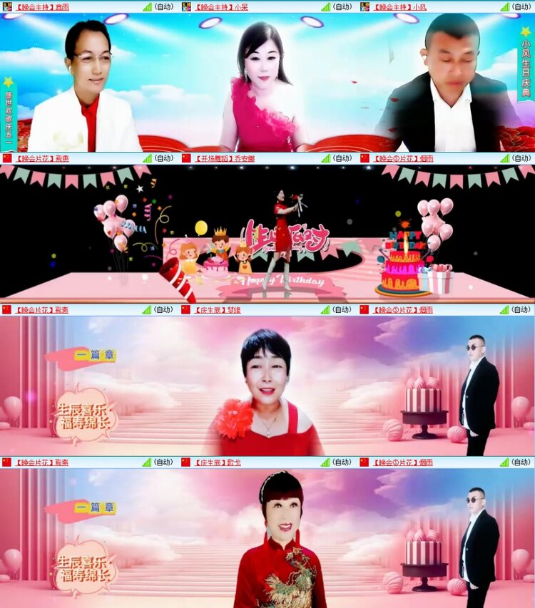 浓茶🎤V娱热点