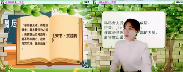 无言🎤V娱热点