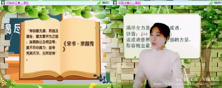 无言🎤V娱热点