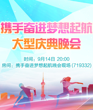 竹语🎤V娱热点