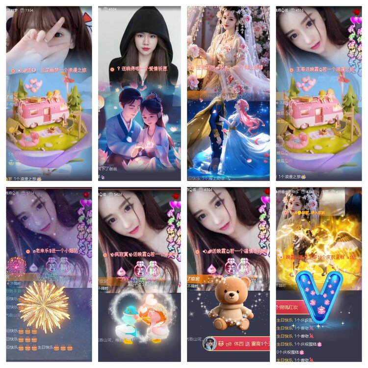 静一静🎤V娱热点