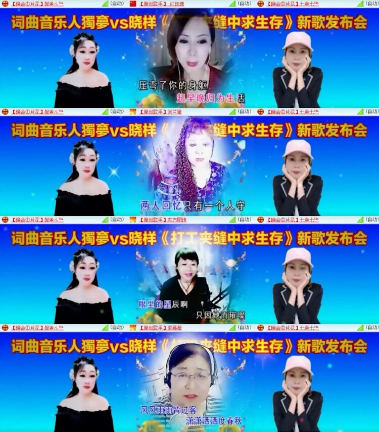 杜影🎤V娱热点