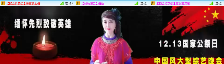 无言🎤V娱热点