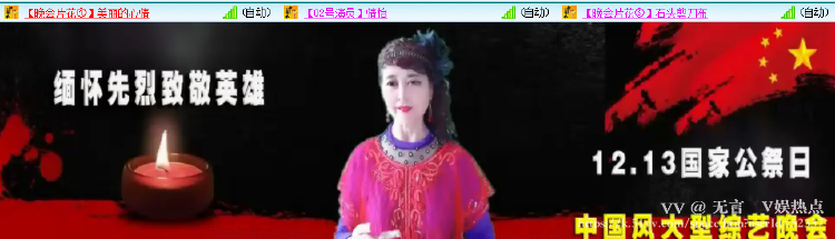 无言🎤V娱热点