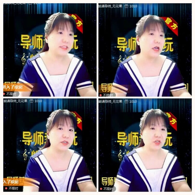 落雪🎤V娱热点