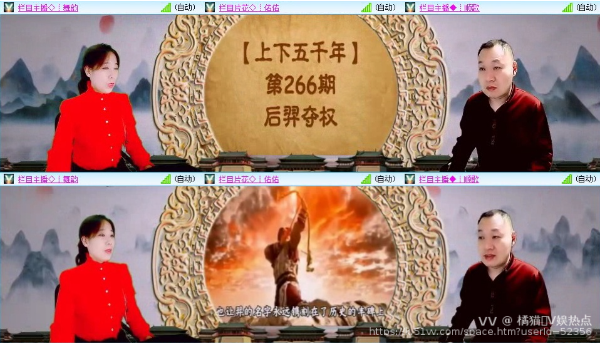 橘猫🎤V娱热点