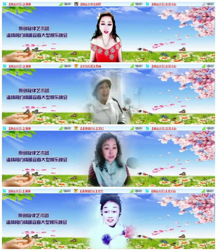 南风🎤V娱热点