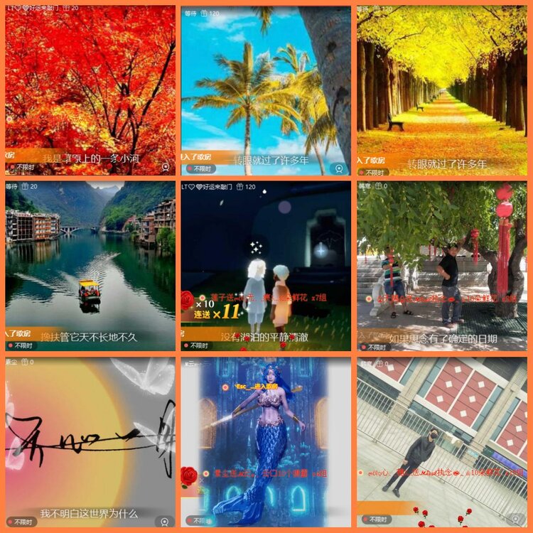 安然🎤V娱热点