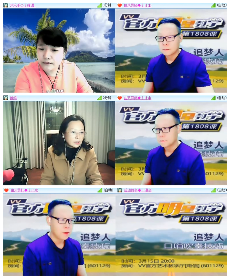 主持🎤雪儿