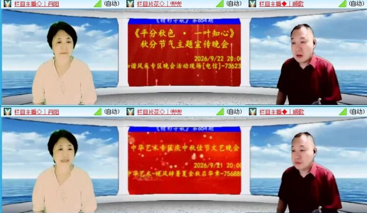 飞沙🎤V娱热点