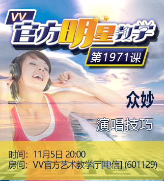 港湾🎤V娱热点