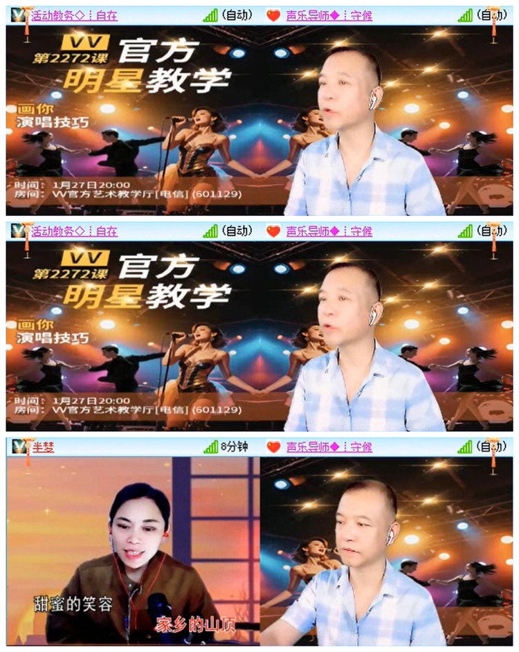 小路🎤V娱热点