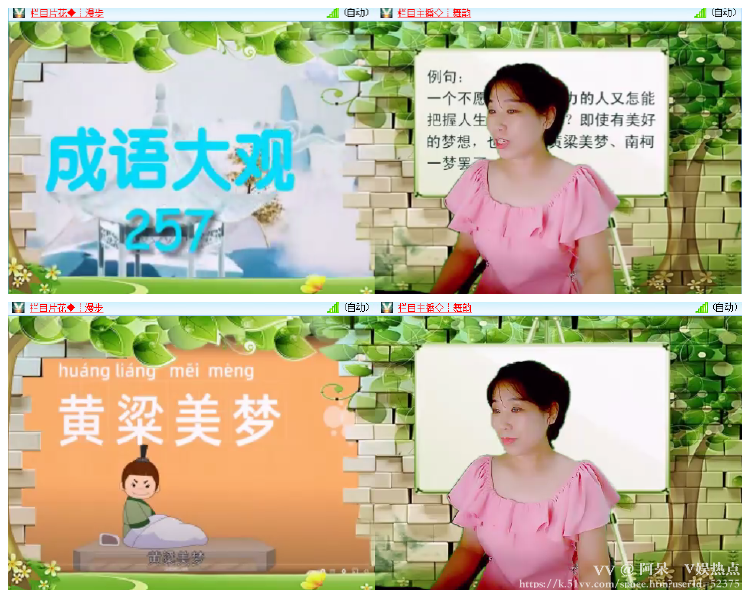 阿呆🎤V娱热点
