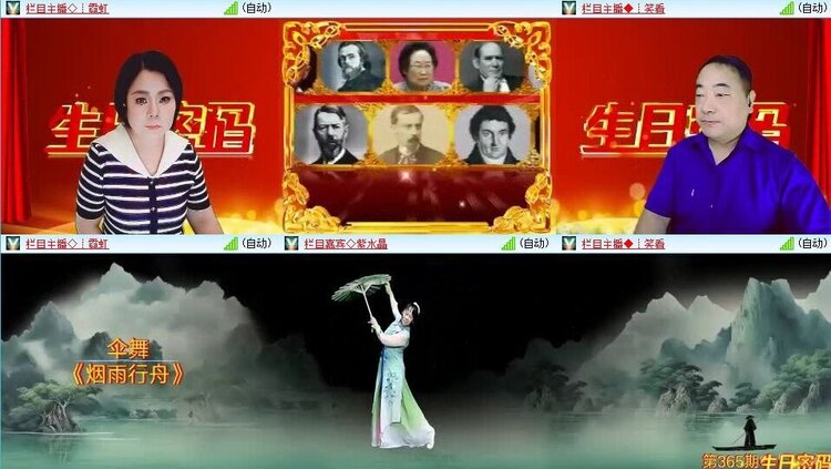 若雨🎤V娱热点