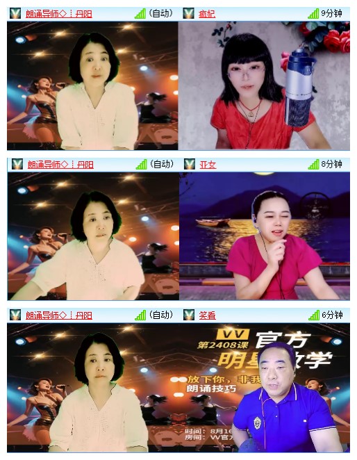 九小九324🎤V娱热点