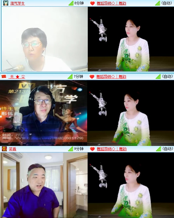 小六🎤V娱热点