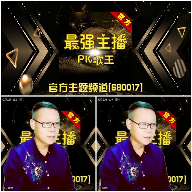 无言🎤V娱热点
