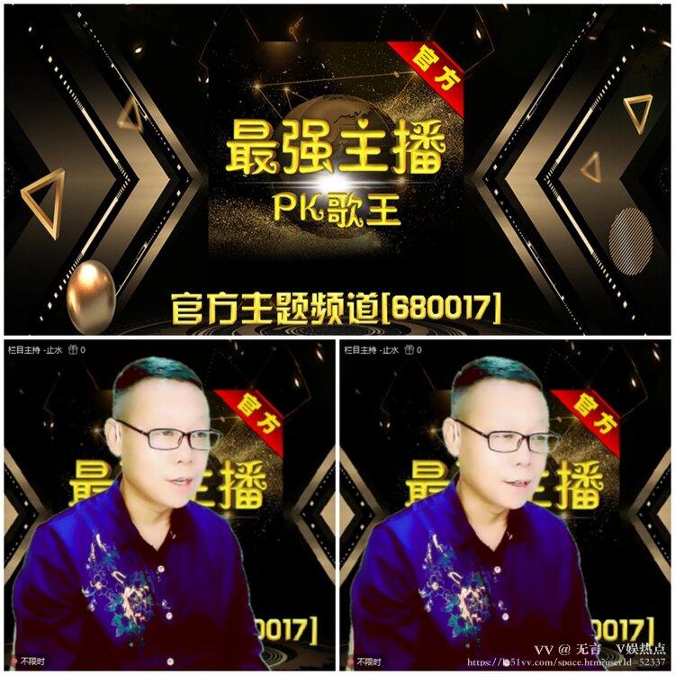 无言🎤V娱热点