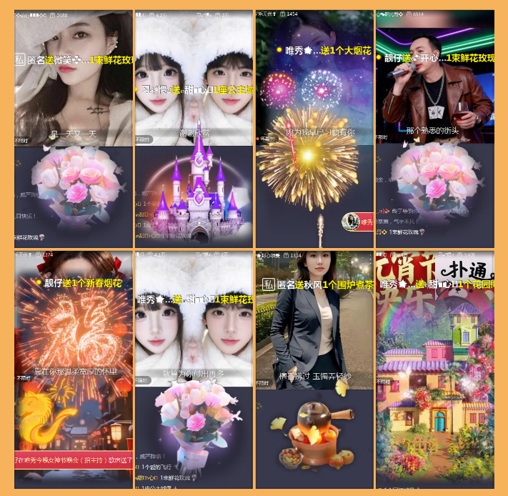 执白🎤V娱热点