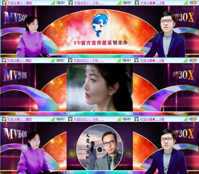 苏苏🎤V娱热点