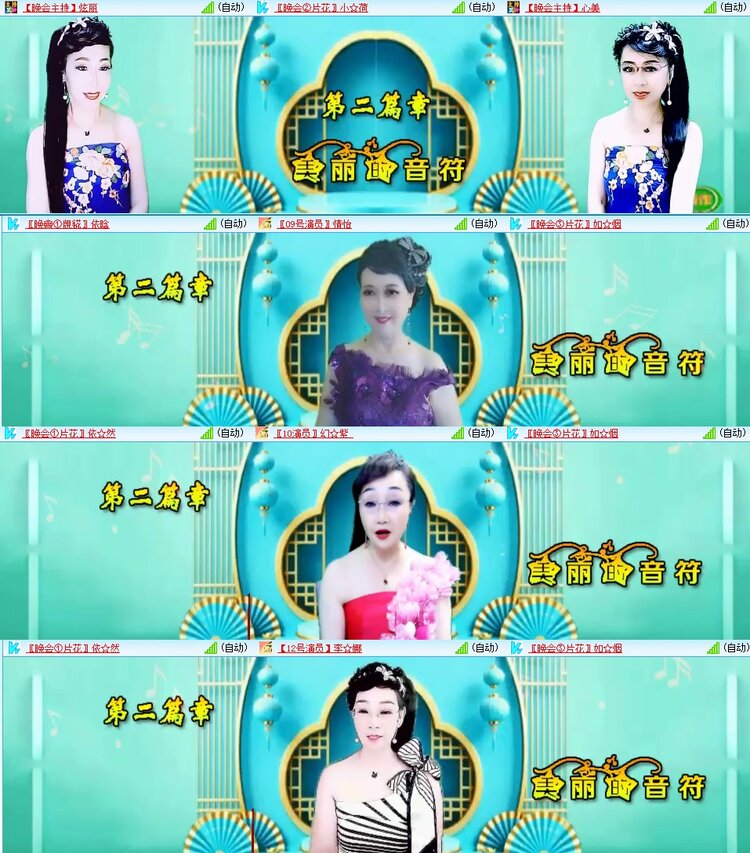 静一静🎤V娱热点