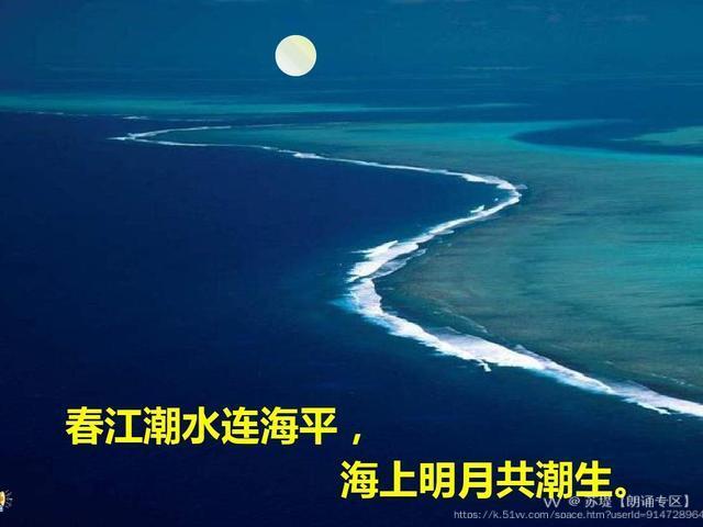 苏堤【朗诵专区】