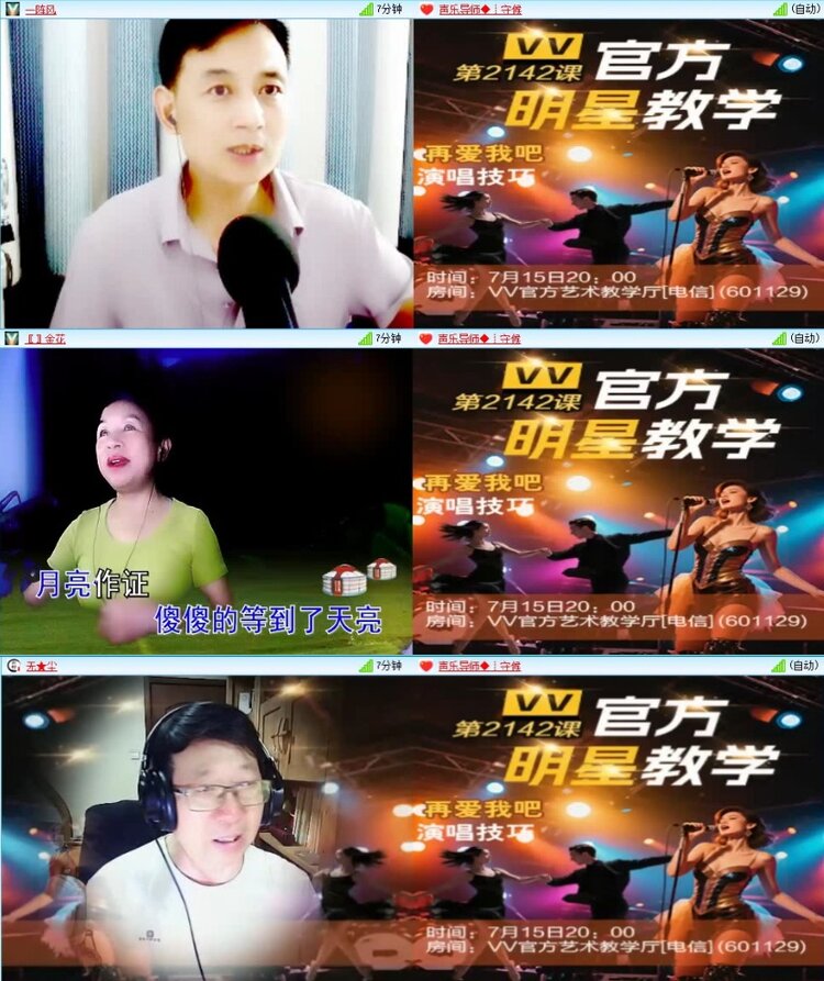 云中云🎤V娱热点