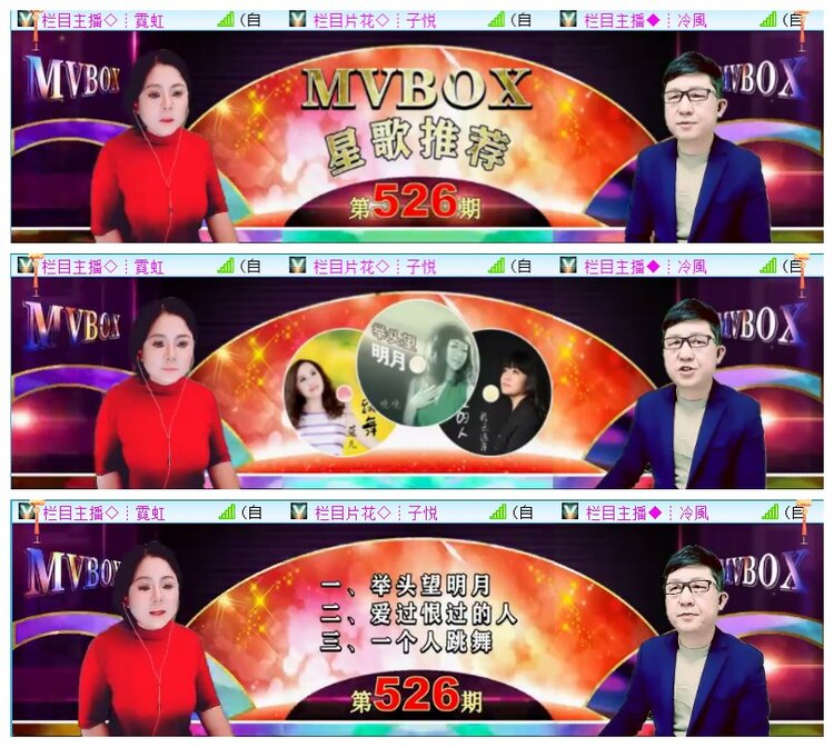 执白🎤V娱热点