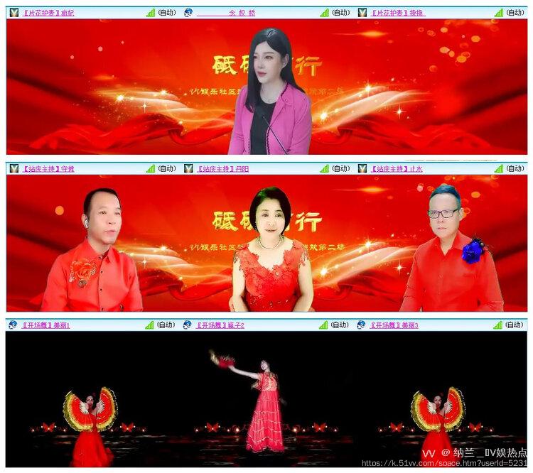 纳兰＿🎤V娱热点