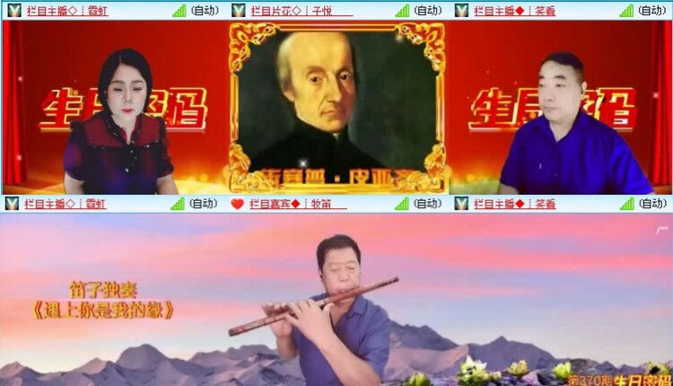 落雪🎤V娱热点