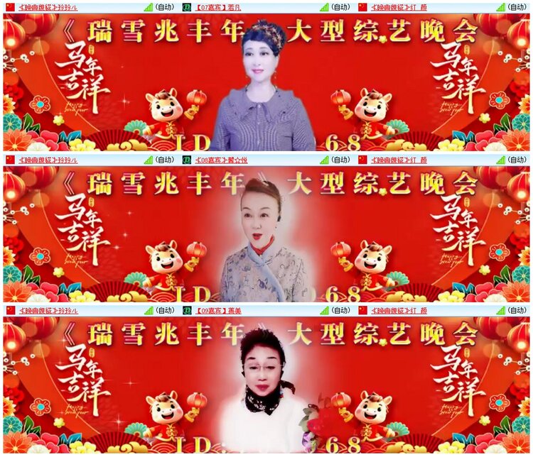 背影🎤V娱热点