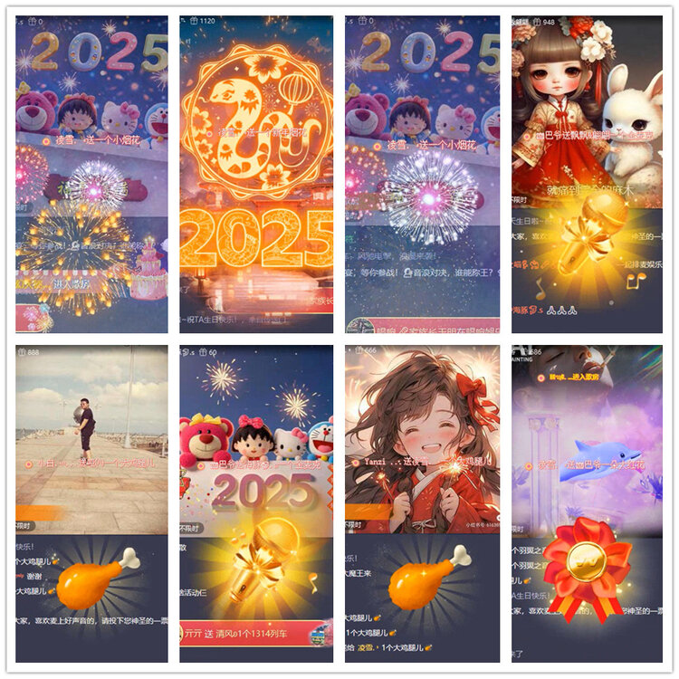 杜影🎤V娱热点