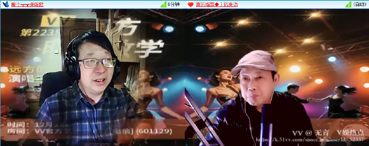 无言🎤V娱热点