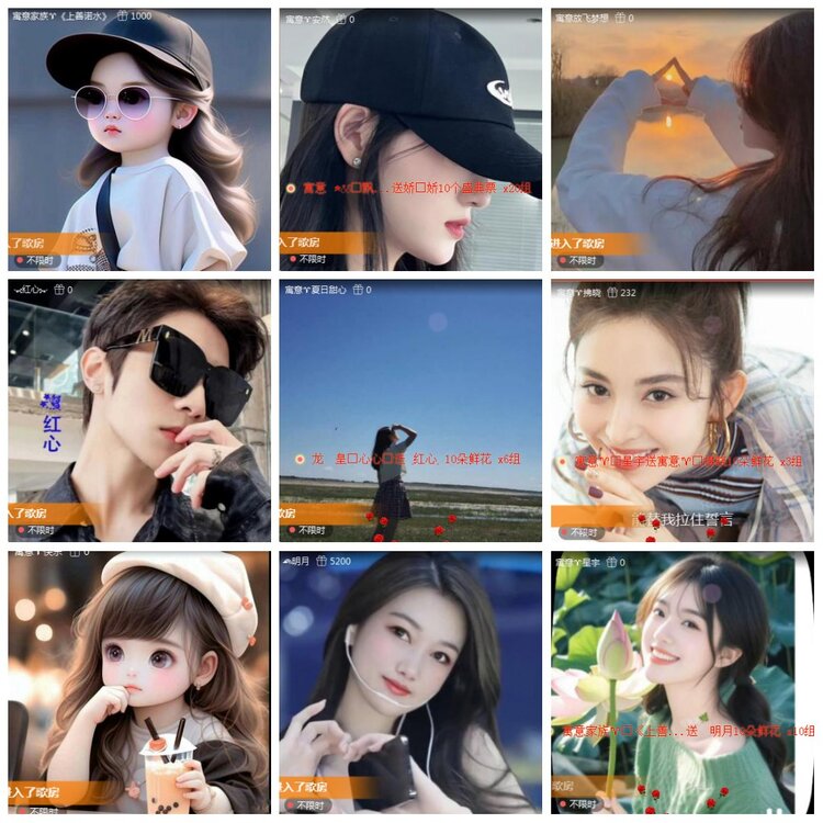 凡人🎤V娱热点