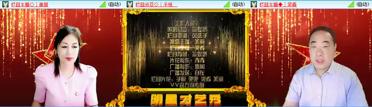 无言🎤V娱热点