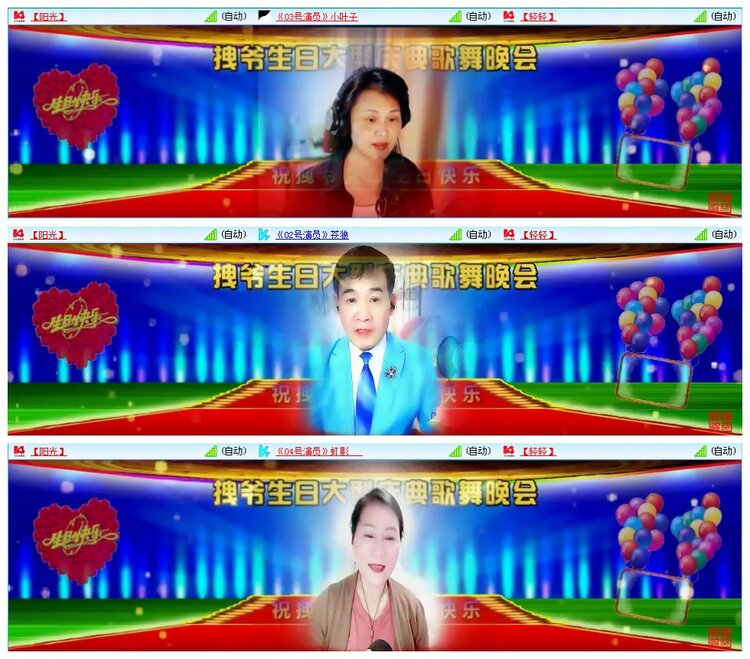 凡人🎤V娱热点
