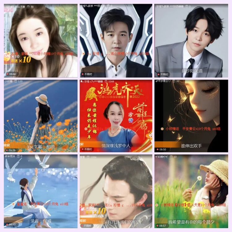 航航🎤V娱热点